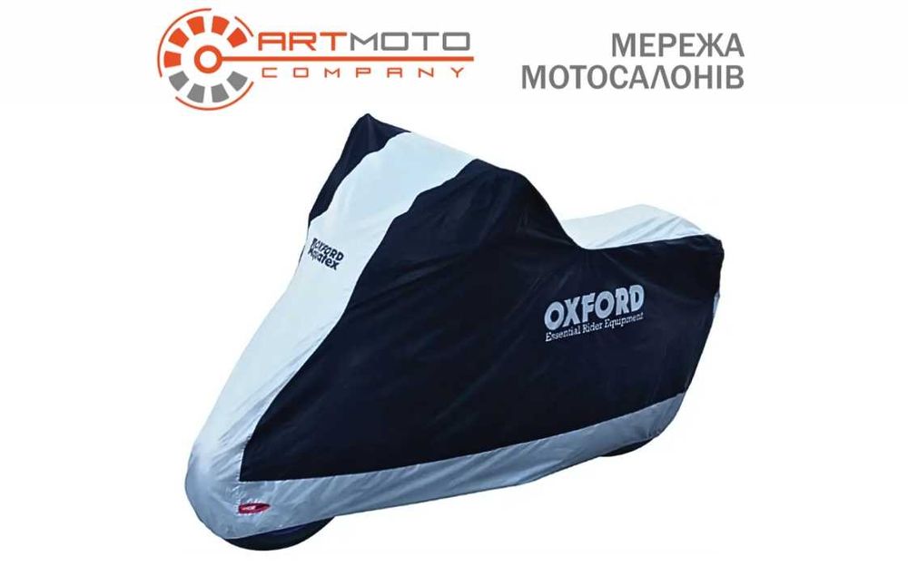 Нові чохли Oxford для квадроциклів та мотоциклів в Арт мото Житомир