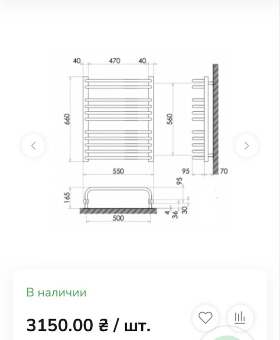 Рушникосушка водяна Polywarm