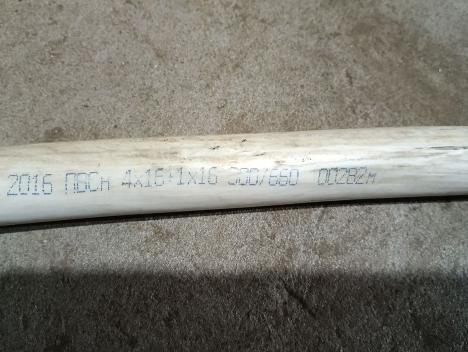 Кабель ПВСн 5*16 Одескабель (залишки)