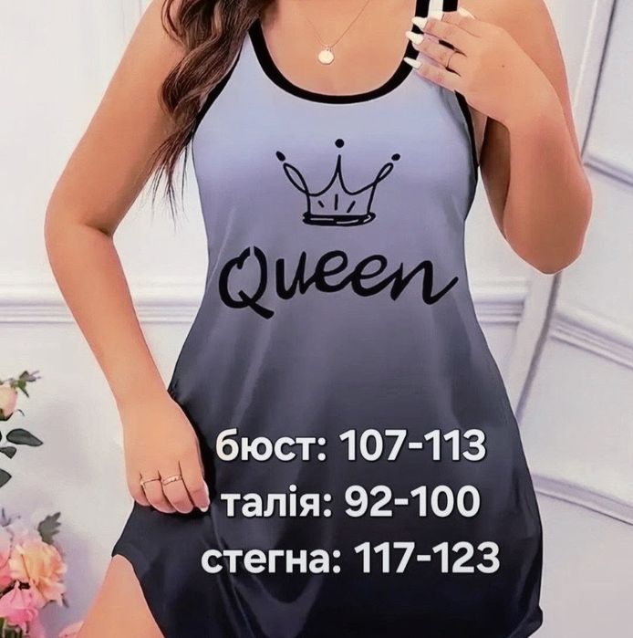 Сукня сорочка ночнушка нічна сорочка