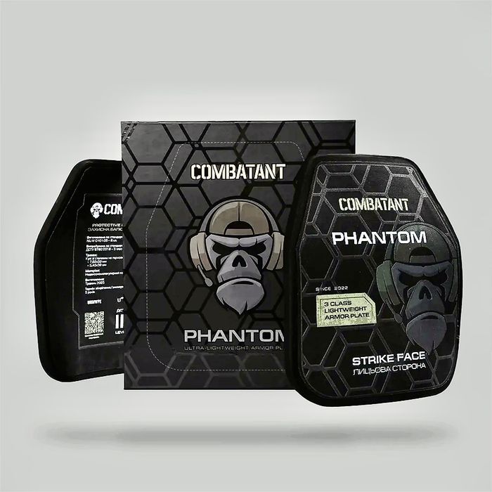 Бронепластини 26/33 COMBATANT Захист 3клас по ДСТУ Надаємо Сертифікати