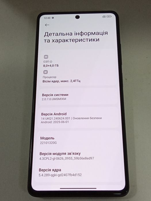 Poco X5 Pro 5G "8+4/256gb"