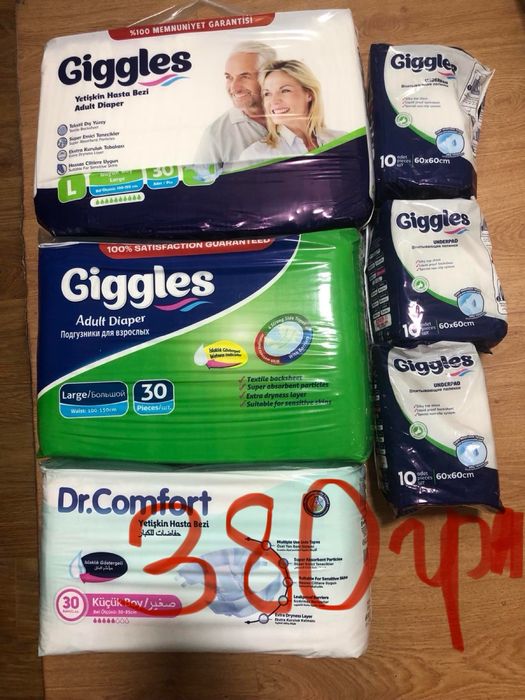 Памперсы для взрослых