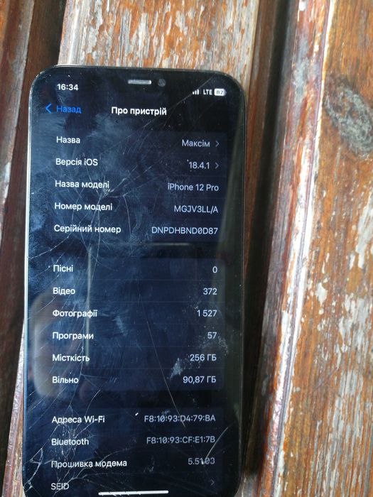 Продам айфон 12 про тільки предоплата