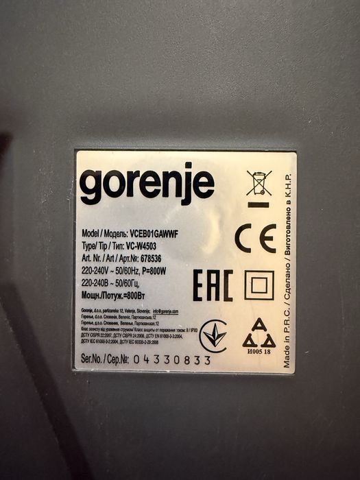 Пилосос з аквафільтром Gorenje