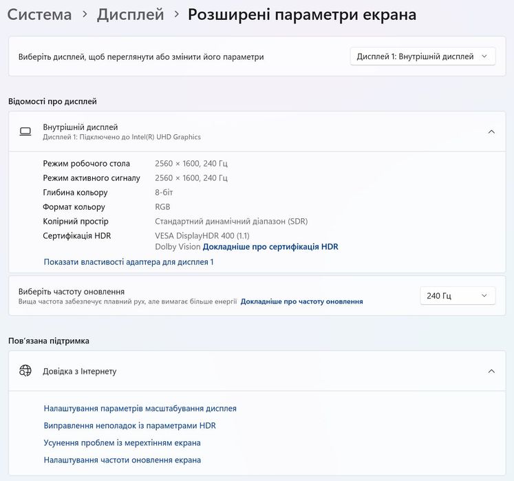 Lenovo Legion Pro 7 i9 13900HX /32 Ram/ 1TB/ 4080/ WQXGA 240Hz
