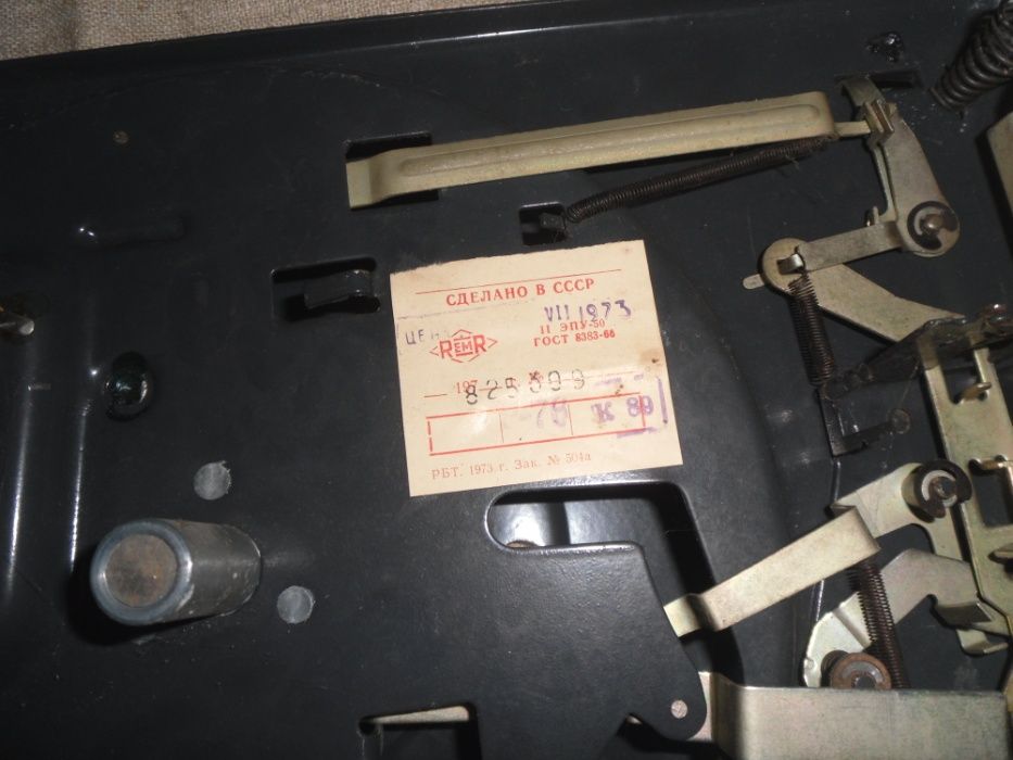 Электропроигрывающее устройство II-ЭПУ-50