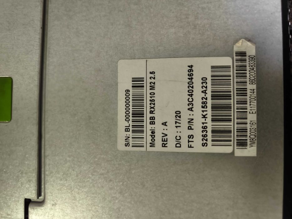 Fujitsu server Xeon E3, Е5, Fortinet