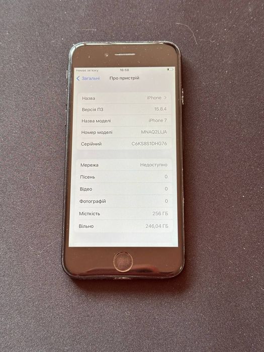 iphone 7 256 gb телефон