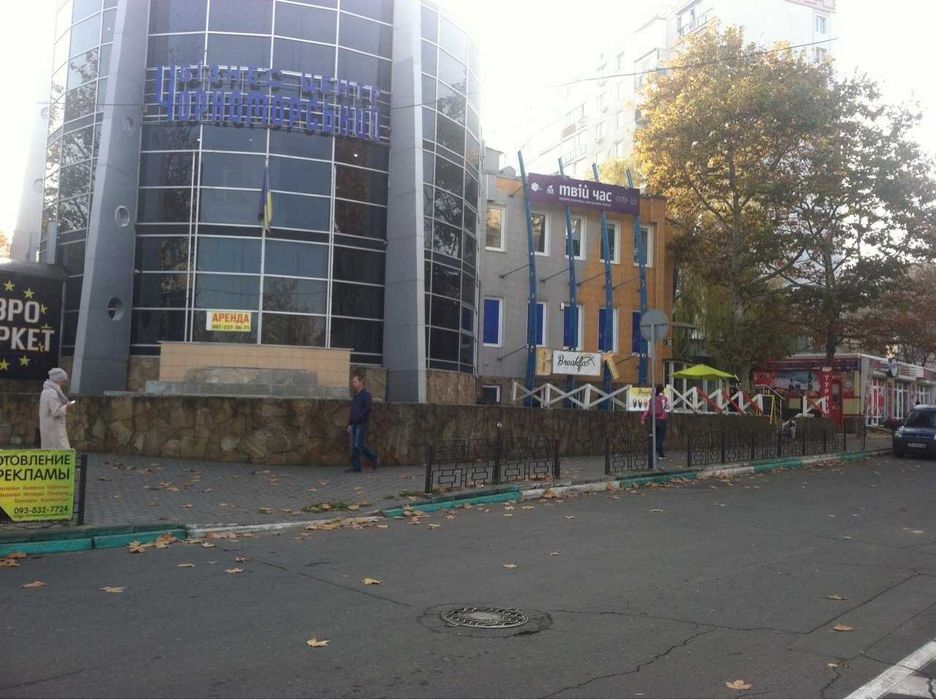 Аренда ,центр,проспект Мира,бизнес центр Черноморский