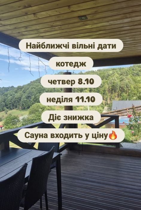 Hillwood cottage- будинки для відпочинку з неймовірним краєвидом