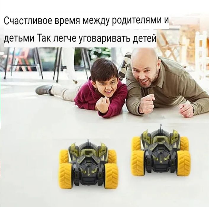 Подарок для мальчика трюковый автомобиль с вращающейся подвеской, инер