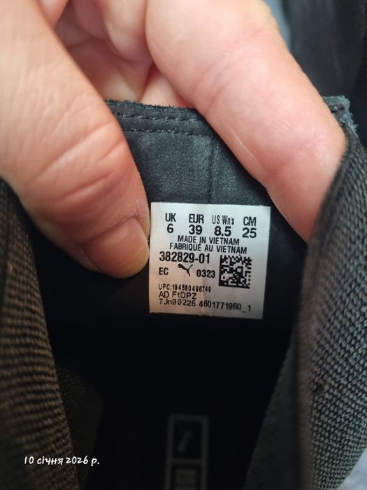 Челсі Черевички PUMA