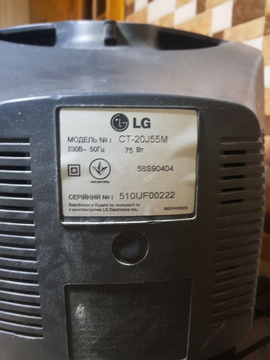 Телевізор LG. 299 гр.