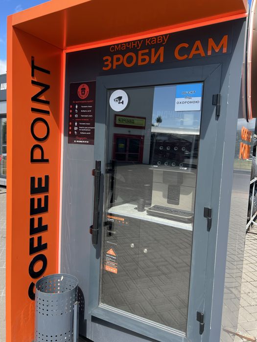 Готовий бізнес Кавʼярня самооблуговування