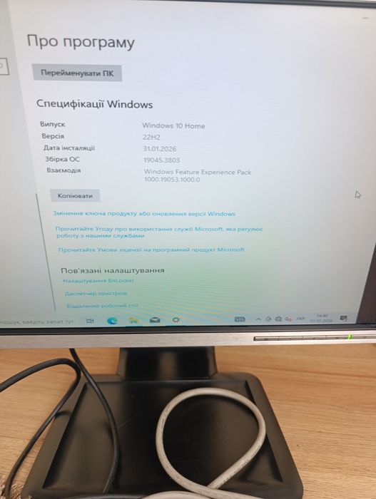 Компьютер в робочому стані