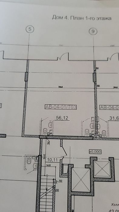 7 небо, Артвиль, 28 м