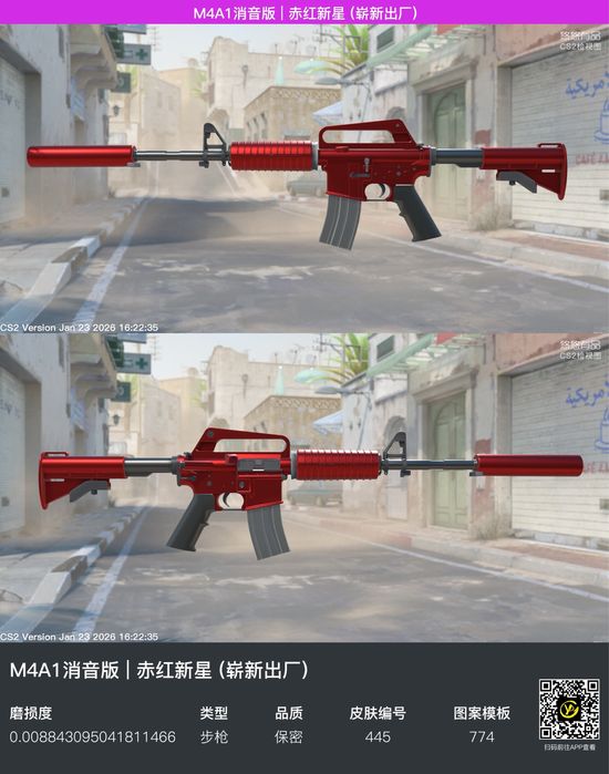 CSGO, CS2, скіни, скін, ніж, рукавиці, продаж скінів, покупка скіні