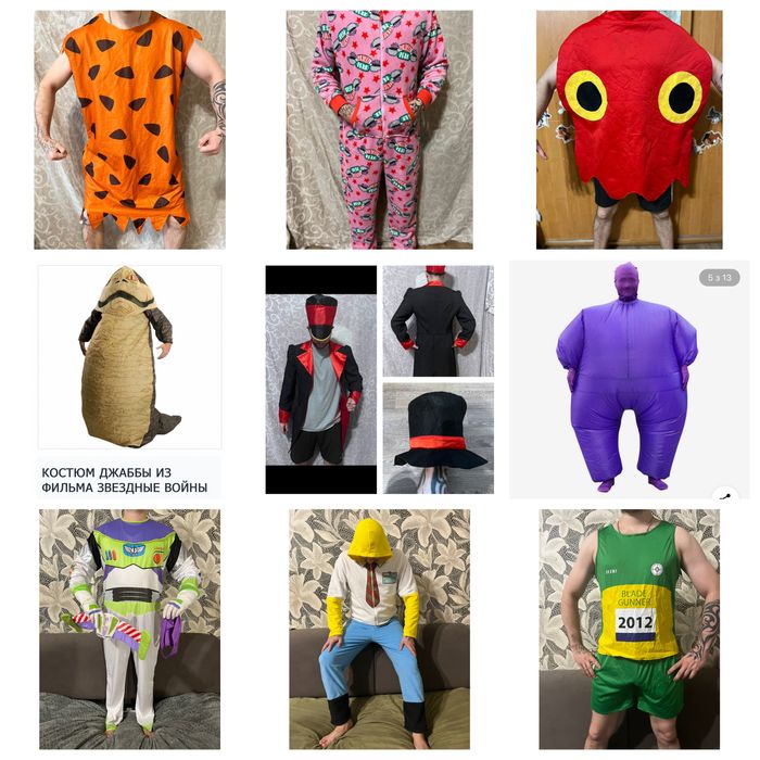 Мужской взрослый карнавальный костюм косплей аниматор праздник