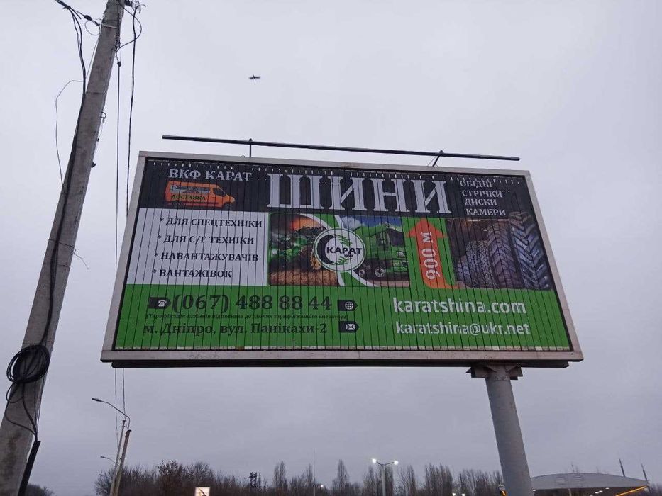 Шины 8.15-15 28*9-15 6.50-10 6.00-9 5.00-8 Большой ассортимент, подбор