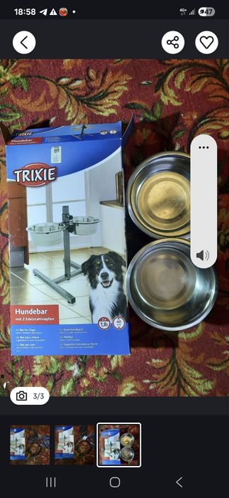 "TRIXIE" стойка для собак.