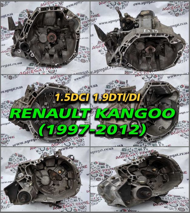 КПП Коробка передач механічна JR5116 JB3974 JC5126 TL4000 JH3150 JH3028 JR5103 JB3974 Кенго Рено Kangoo 1,5dCi 1,9dti di