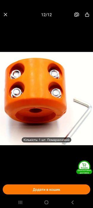 Відбійник, стопер, амортизатор крюка- гаку тросу лебідки.