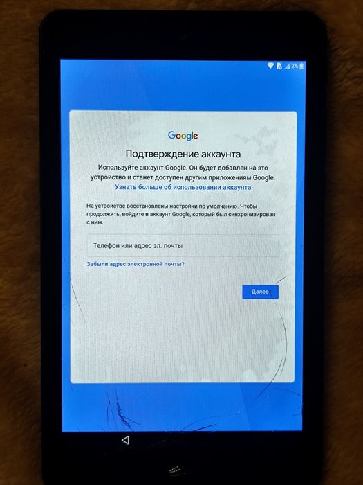 Лот планшетов рабочих