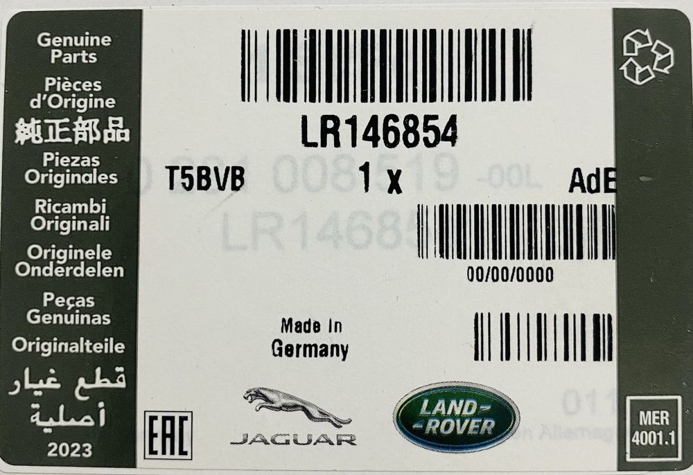 Датчик твердих часток LR Discovery sport