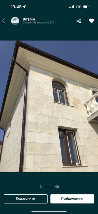 Термопанелі від виробника