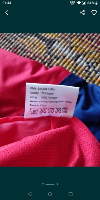 Куртка штормовая Bransdal