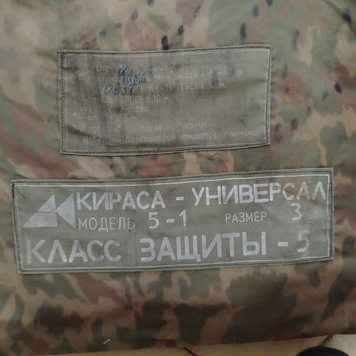 Кіраса "Уневірсал"