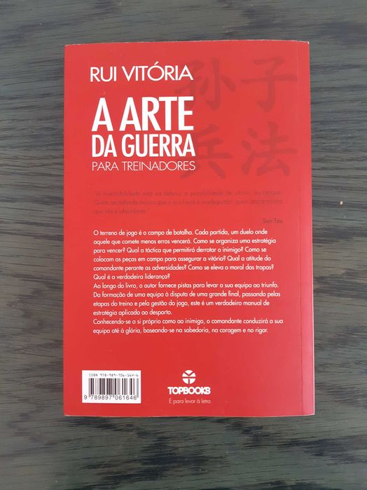 A arte da guerra para treinadores, Rui Vitória