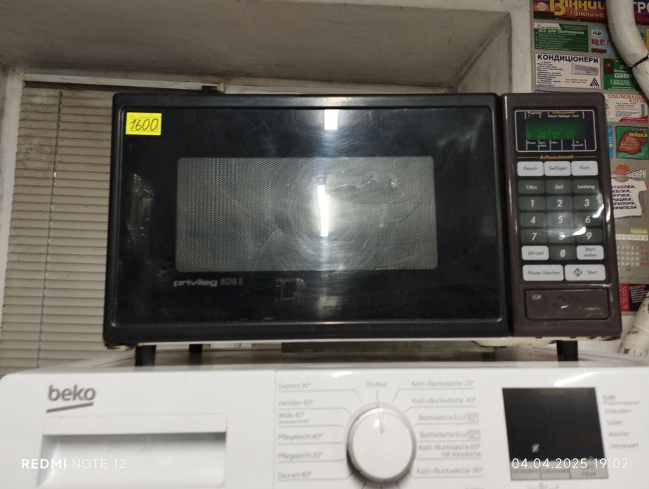 Мiкрохвильовка Bosch vg 342 (СВЧ, микроволновка) б.у з Нiмеччини.