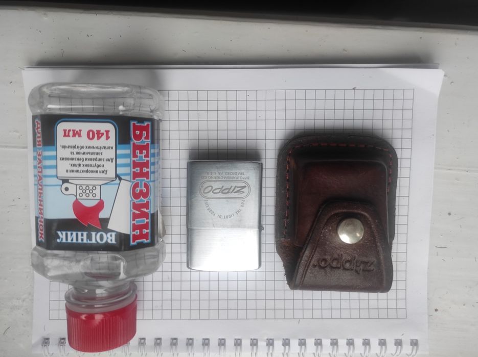 Пропоную запальничку ZIPPO