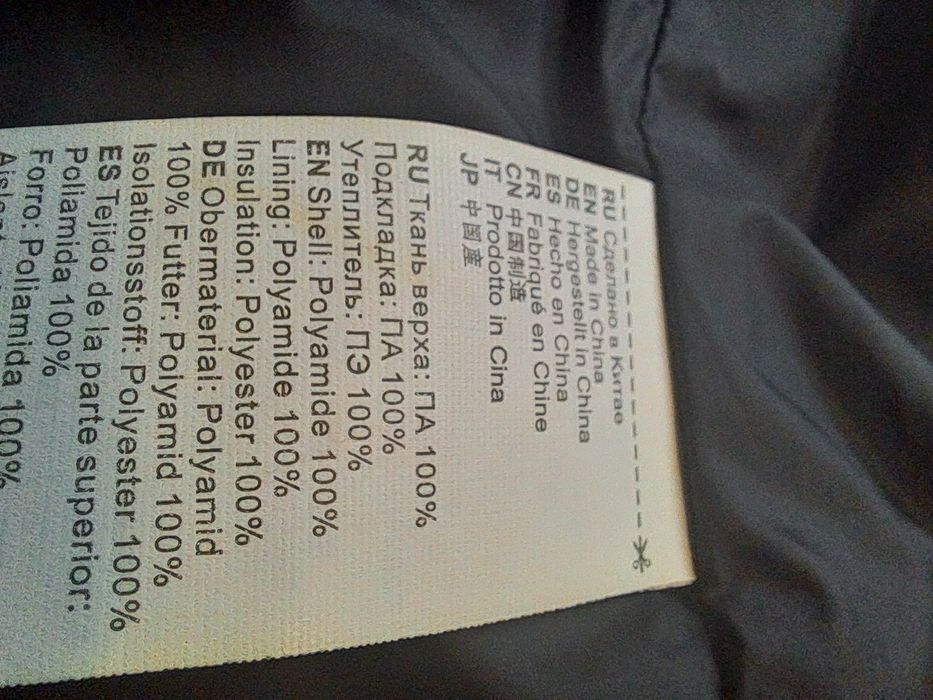 Куртка "OODJI" M жіноча