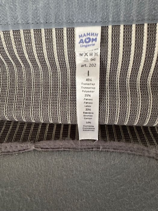 Бандаж післяпологовий