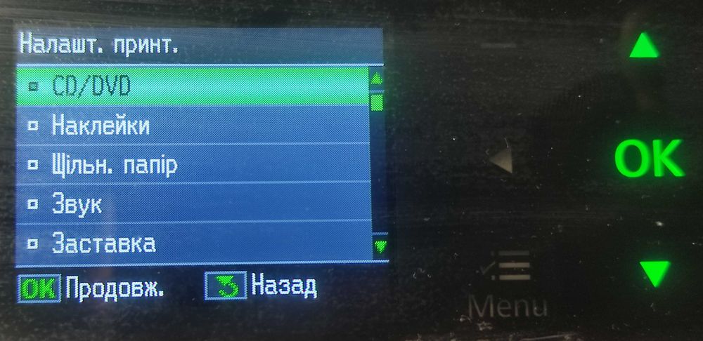 принтер epson artisan 730