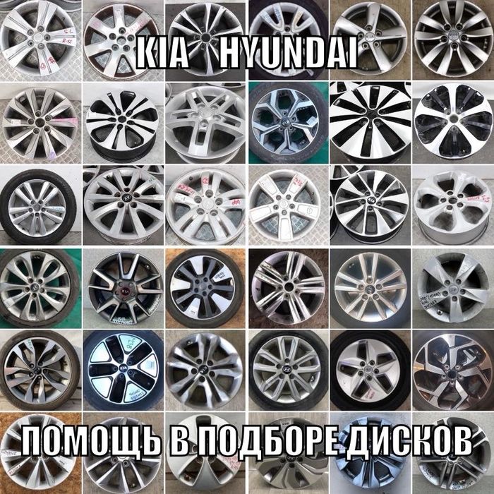 запаска kia sportage r17 - Купити шини, диски та колеса для авто