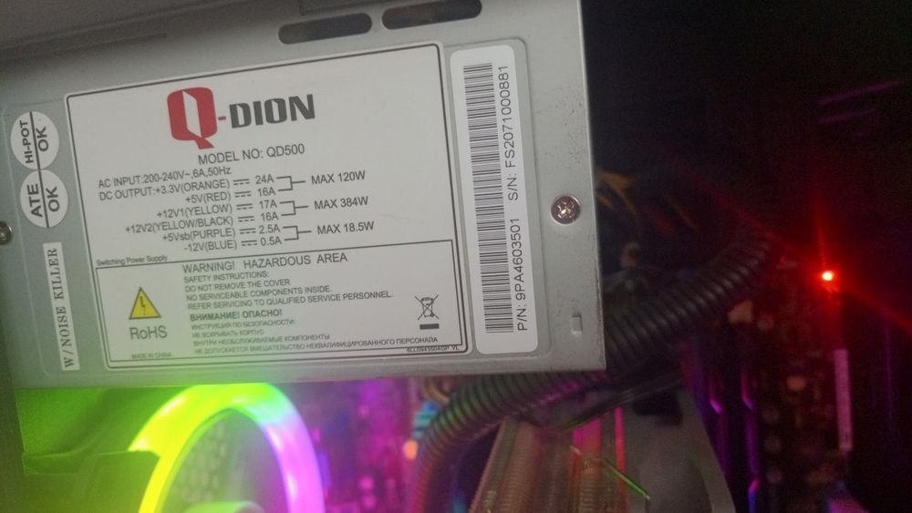 Игровой Компьютер и комплект