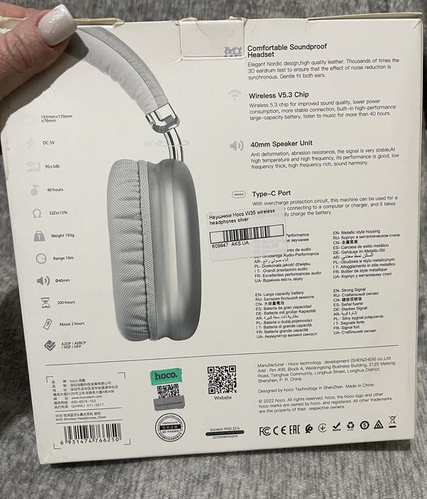 Блютуз навушники hoco Нові