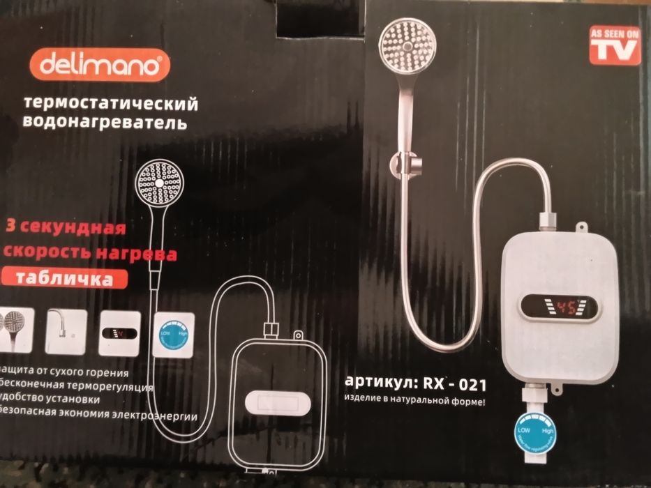 Проточний водонагрівач з краном і шлангом лійкою для душу.