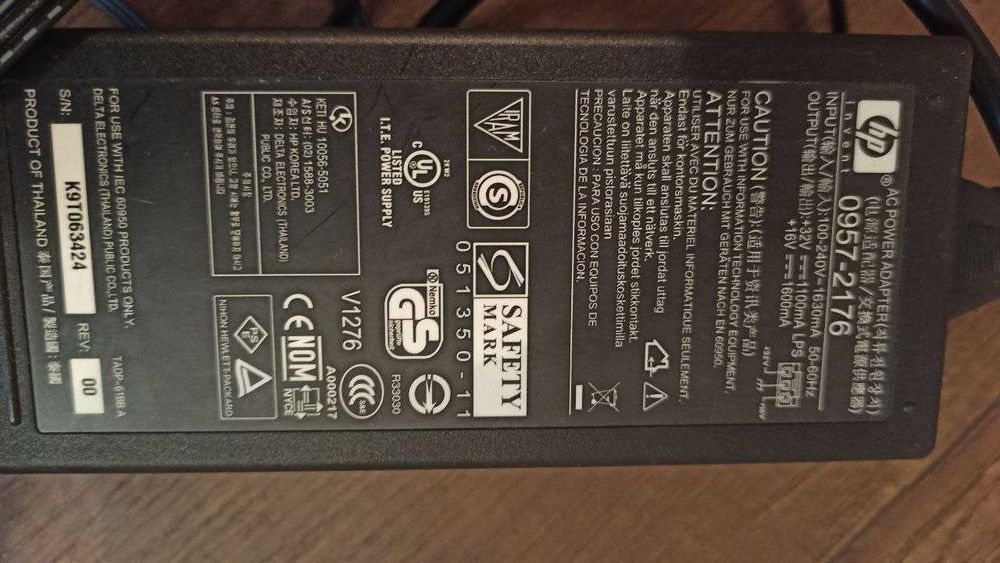 Блок живлення ноутбука  HP c8246a  ultraslim adapter.
