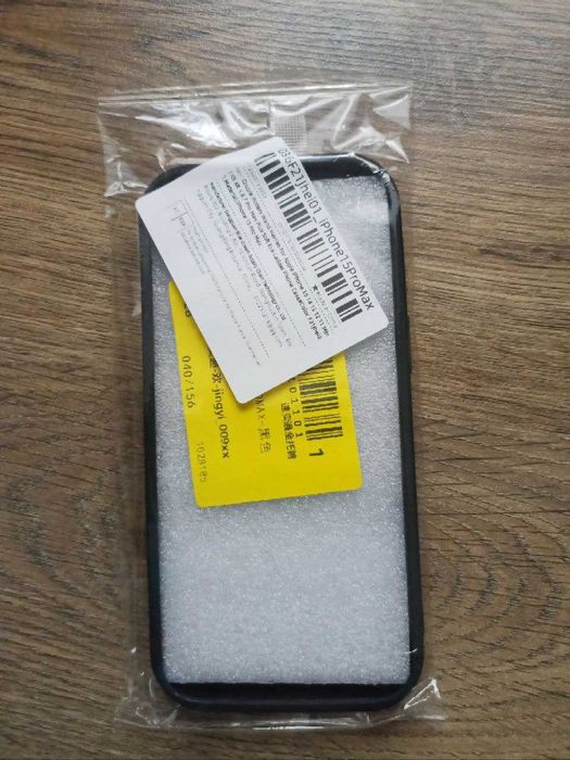 Чохол для Apple iPhone 15 Pro Max Hogwarts Гаррі Поттер Гріфіндор