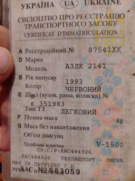 Москвич АЗЛК 2141 двигатель 1.5