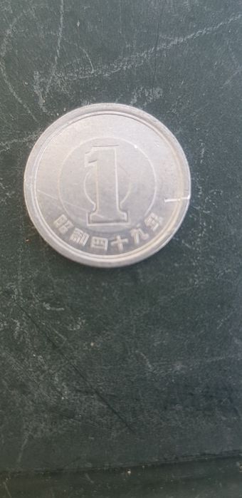 Moedas japonesas