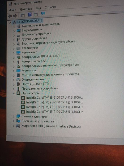 Процессор intel core i3 2100