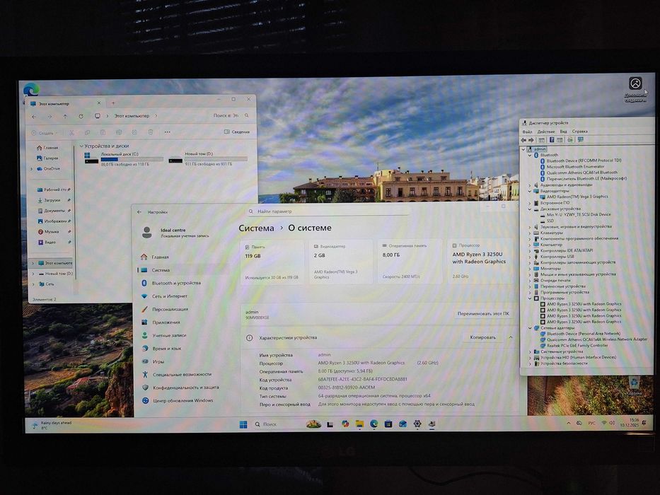 Системний блок Lenovo Ryzen\Vega 3\120ssd\1tb hdd