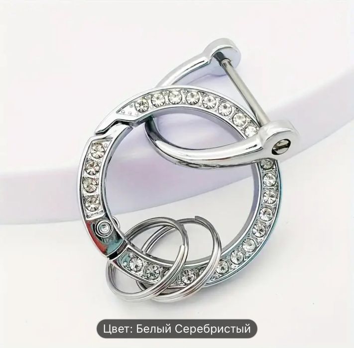 Брелок для ключей с подковой