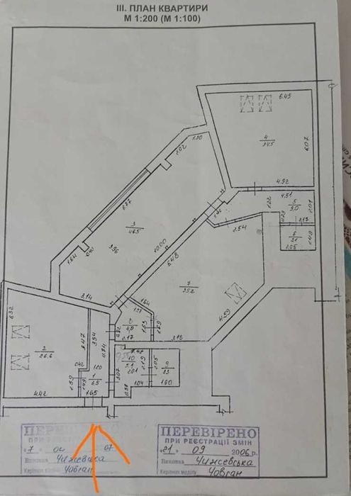 Квартира 180 м² навпроти Обласної лікарні
